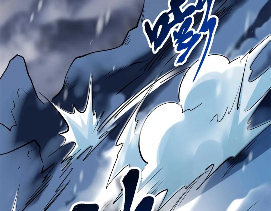 194冰肌玉骨术之决-超级神基因-丛潇漫画（第4张）