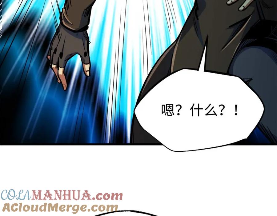 194冰肌玉骨术之决-超级神基因-丛潇漫画（第21张）