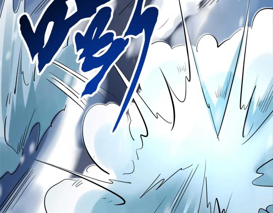 194冰肌玉骨术之决-超级神基因-丛潇漫画（第6张）