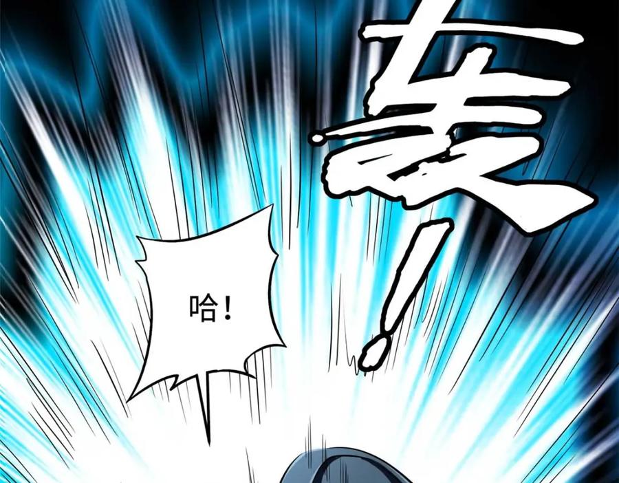 194冰肌玉骨术之决-超级神基因-丛潇漫画（第18张）