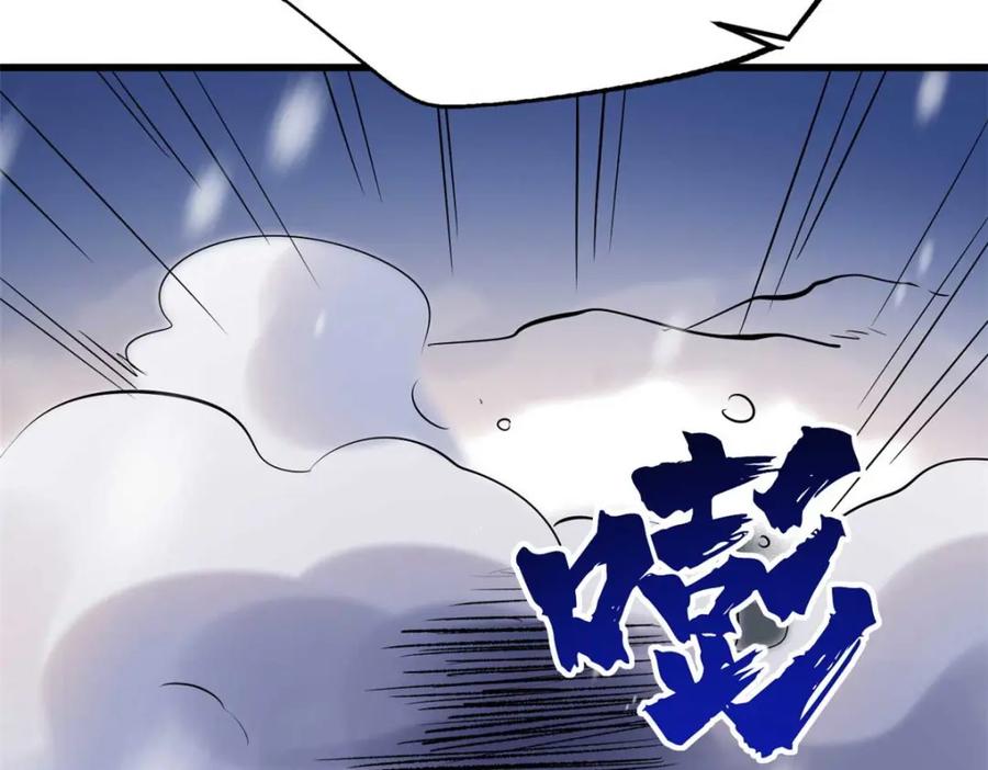 195真假冰肌玉骨-超级神基因-丛潇漫画（第18张）