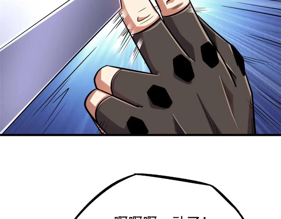 195真假冰肌玉骨-超级神基因-丛潇漫画（第16张）