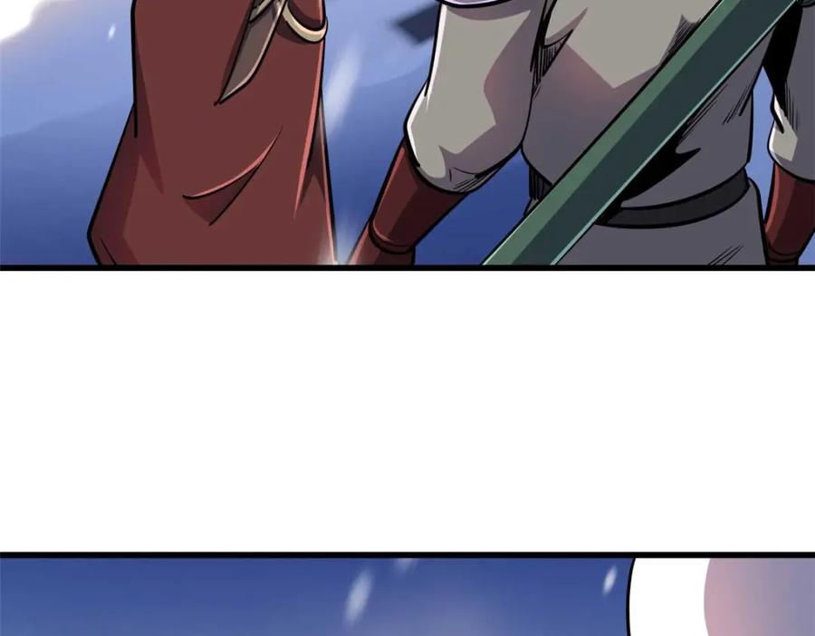 195真假冰肌玉骨-超级神基因-丛潇漫画（第7张）
