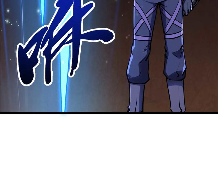 197那一刀的风情-超级神基因-丛潇漫画（第16张）
