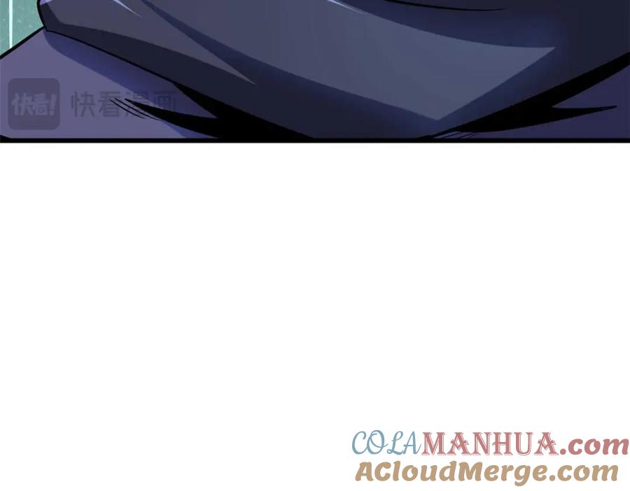 197那一刀的风情-超级神基因-丛潇漫画（第21张）