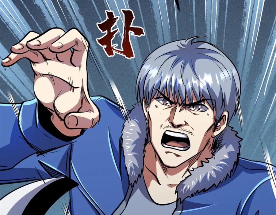 199意外的来客-超级神基因-丛潇漫画（第12张）