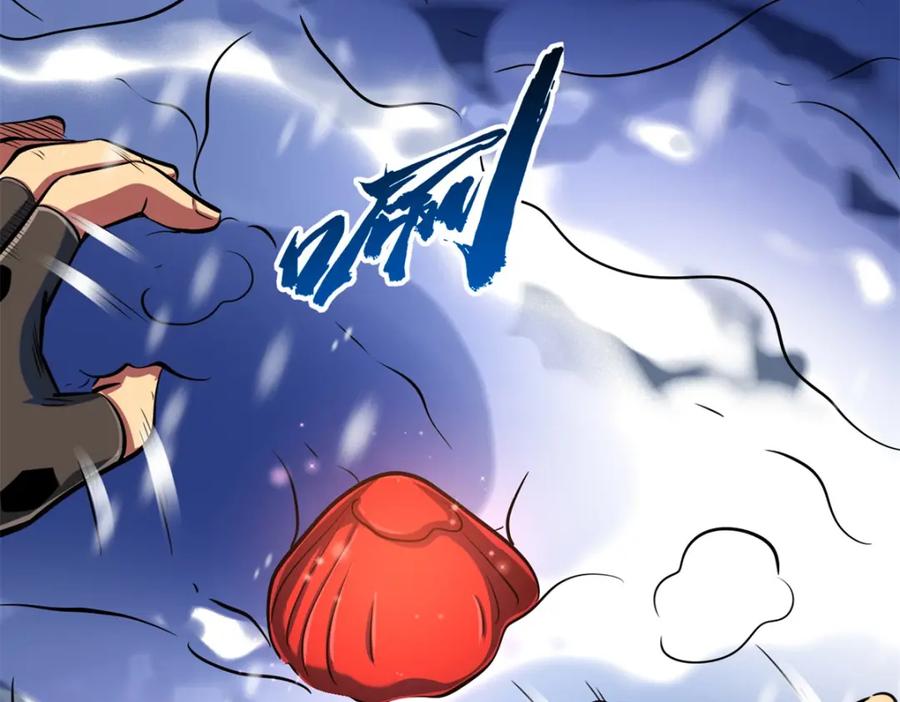 200碾压的实力-超级神基因-丛潇漫画（第7张）