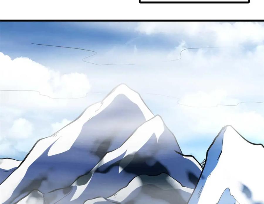 204女皇的邀约-超级神基因-丛潇漫画（第4张）