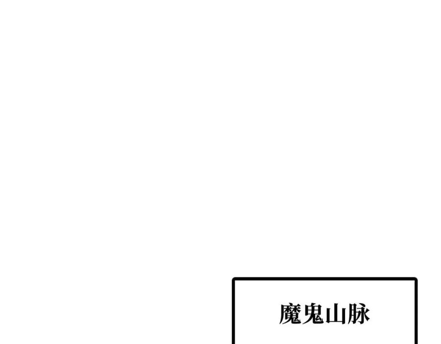 204女皇的邀约-超级神基因-丛潇漫画（第3张）