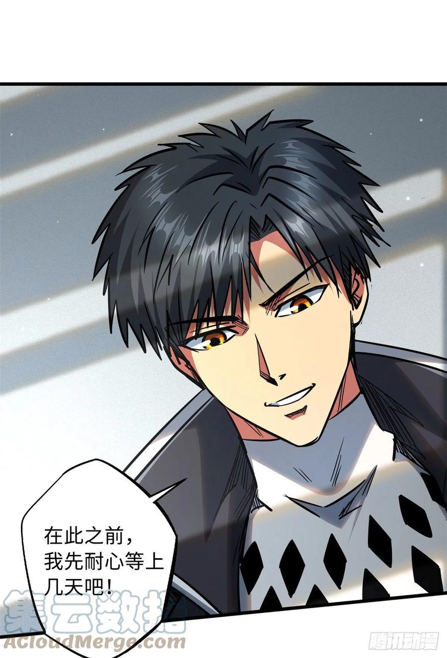 20神射组-超级神基因-丛潇漫画（第34张）