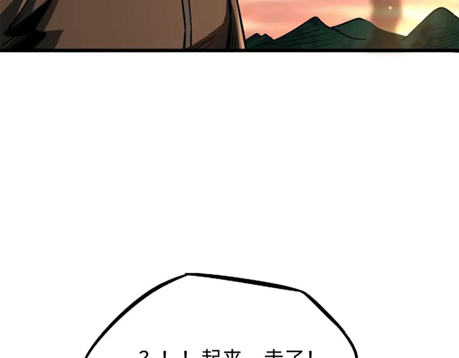 208海空之争！-超级神基因-丛潇漫画（第19张）