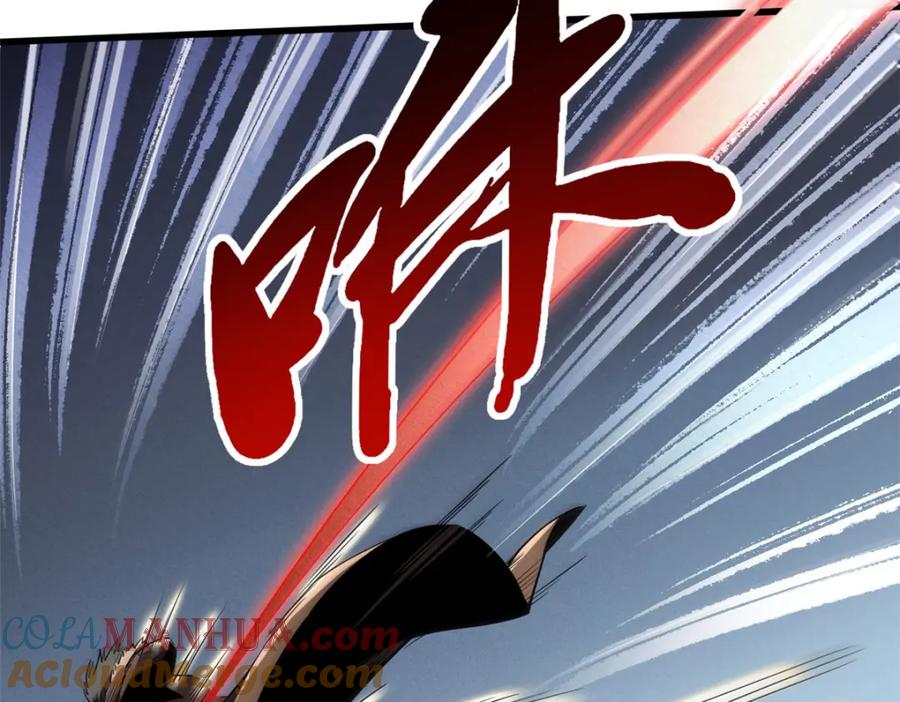 210超强灵感-超级神基因-丛潇漫画（第9张）