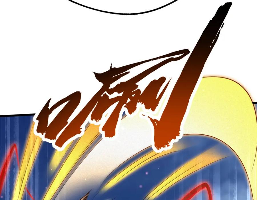 210超强灵感-超级神基因-丛潇漫画（第11张）