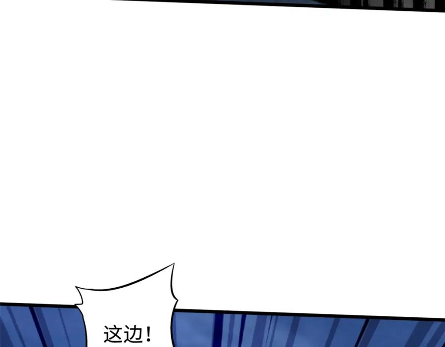 210超强灵感-超级神基因-丛潇漫画（第15张）