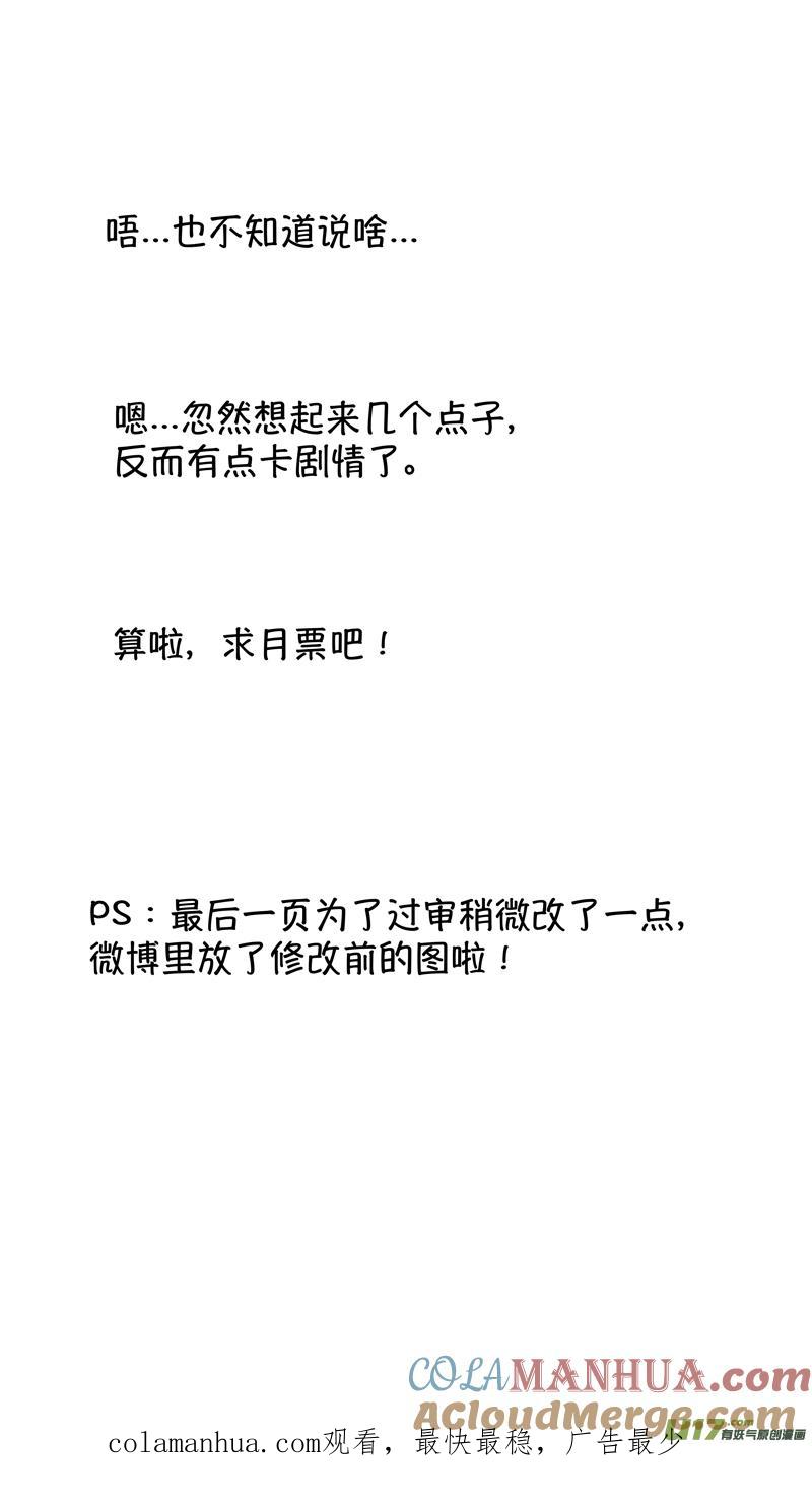 仙镜湖8仙镜湖8-尚善-作者: 蒋家梅子（第13张）