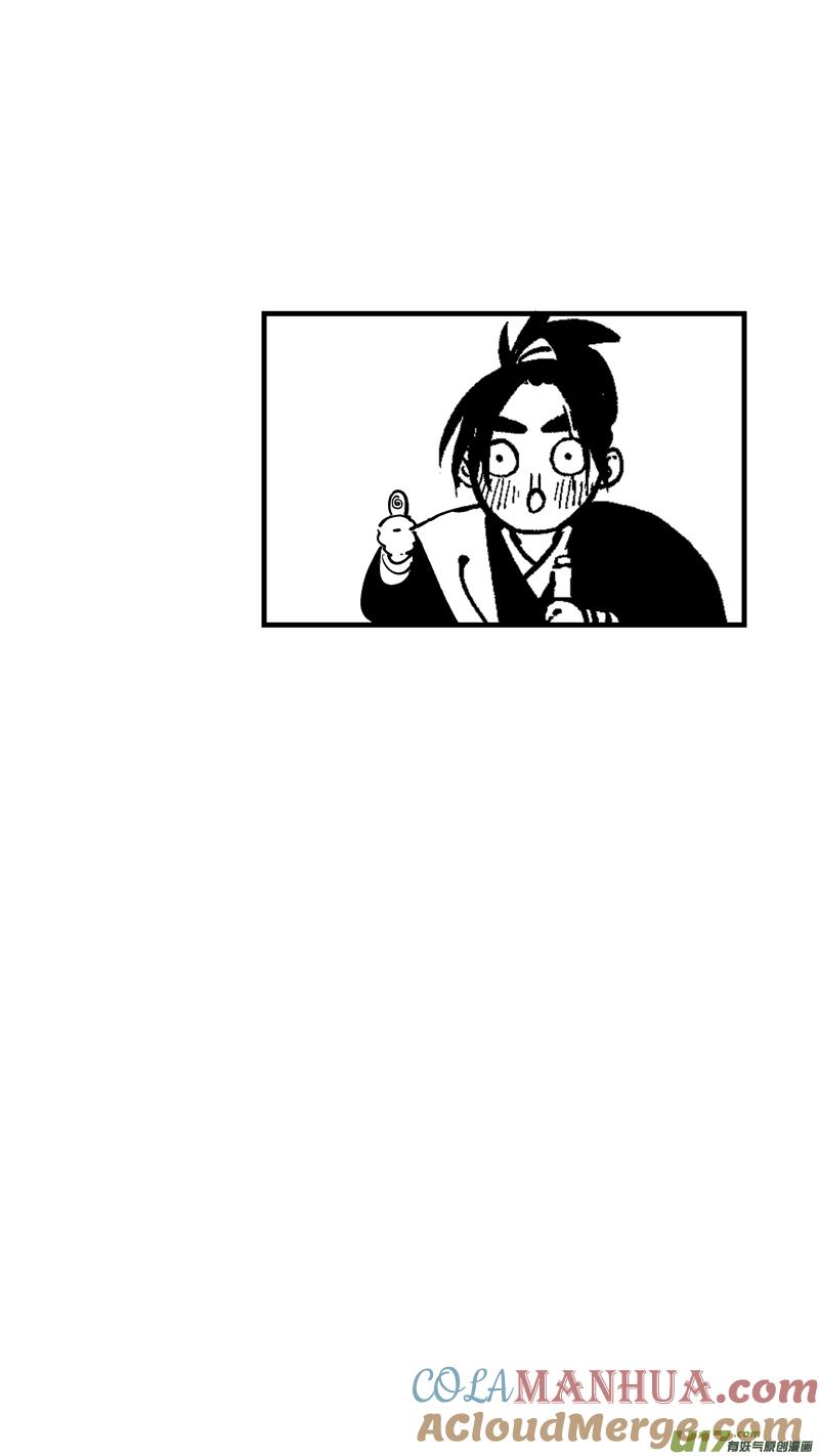 仙镜湖8仙镜湖8-尚善-作者: 蒋家梅子（第12张）