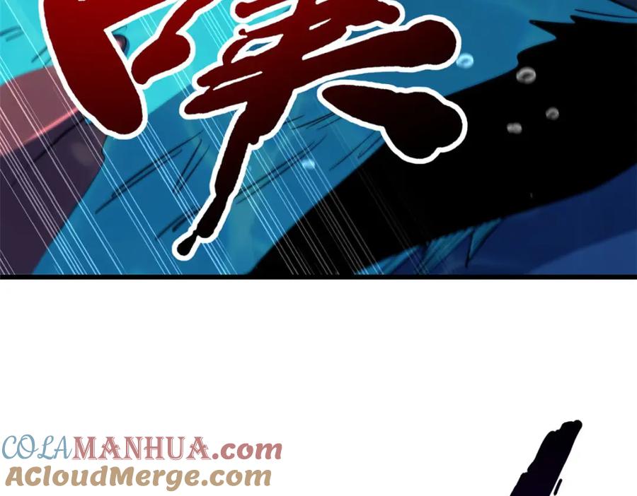 212刺杀孔雀-超级神基因-丛潇漫画（第37张）
