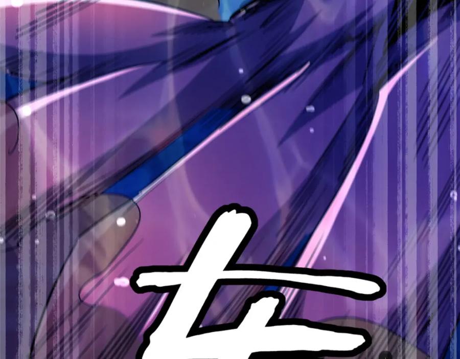 212刺杀孔雀-超级神基因-丛潇漫画（第7张）