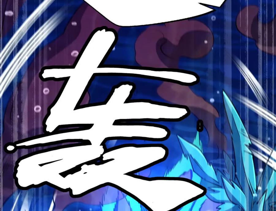 212刺杀孔雀-超级神基因-丛潇漫画（第4张）