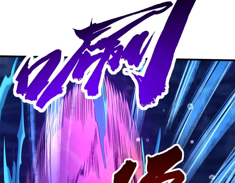 212刺杀孔雀-超级神基因-丛潇漫画（第39张）