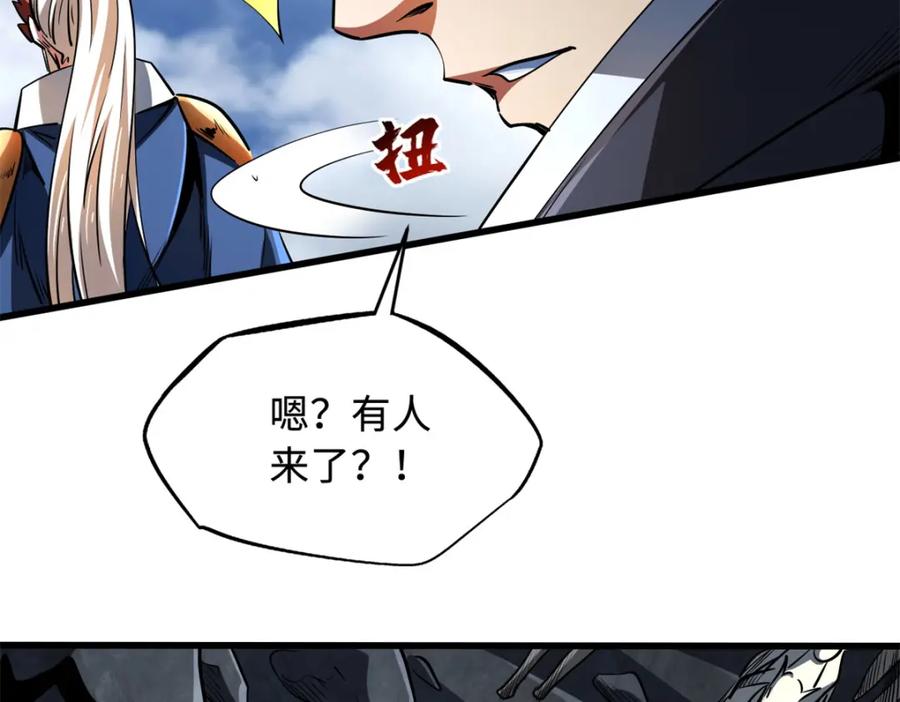 215守山神之骨-超级神基因-丛潇漫画（第28张）