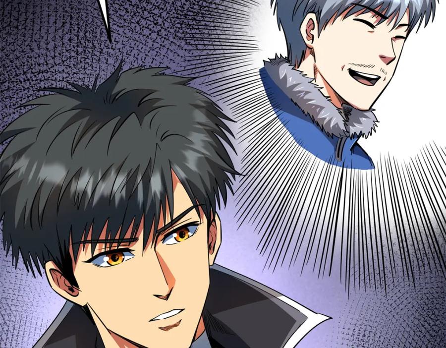 215守山神之骨-超级神基因-丛潇漫画（第12张）