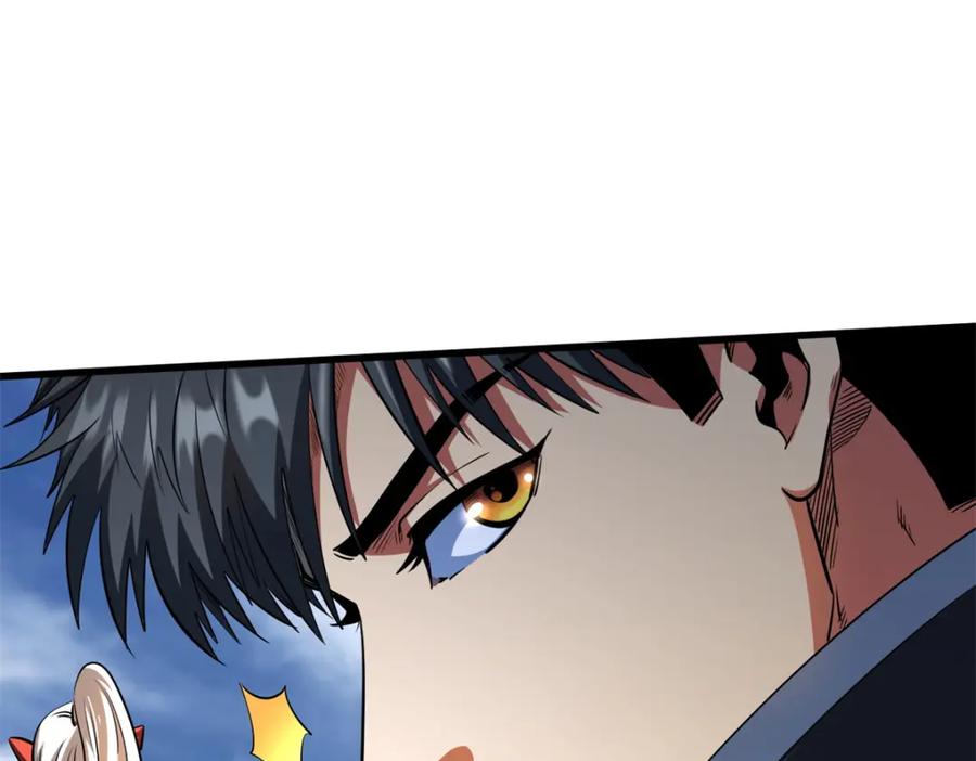 215守山神之骨-超级神基因-丛潇漫画（第27张）