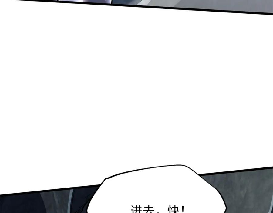216冲天隼王-超级神基因-丛潇漫画（第15张）