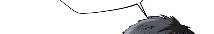 216冲天隼王-超级神基因-丛潇漫画（第8张）