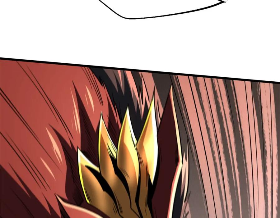 218诡计-超级神基因-丛潇漫画（第10张）