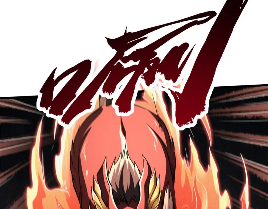 218诡计-超级神基因-丛潇漫画（第15张）
