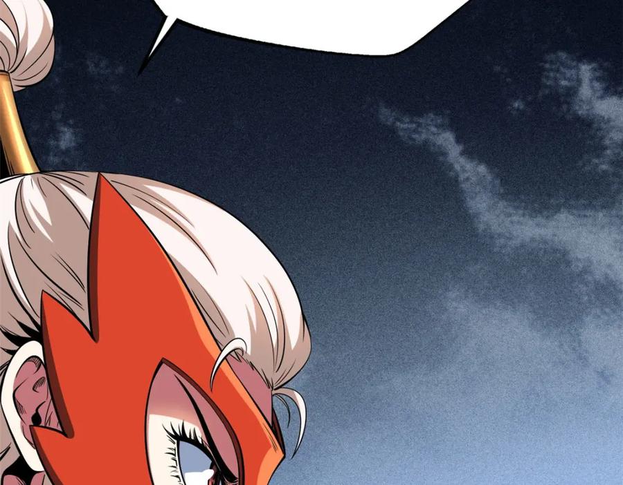 219乌鸦宝具-超级神基因-丛潇漫画（第16张）