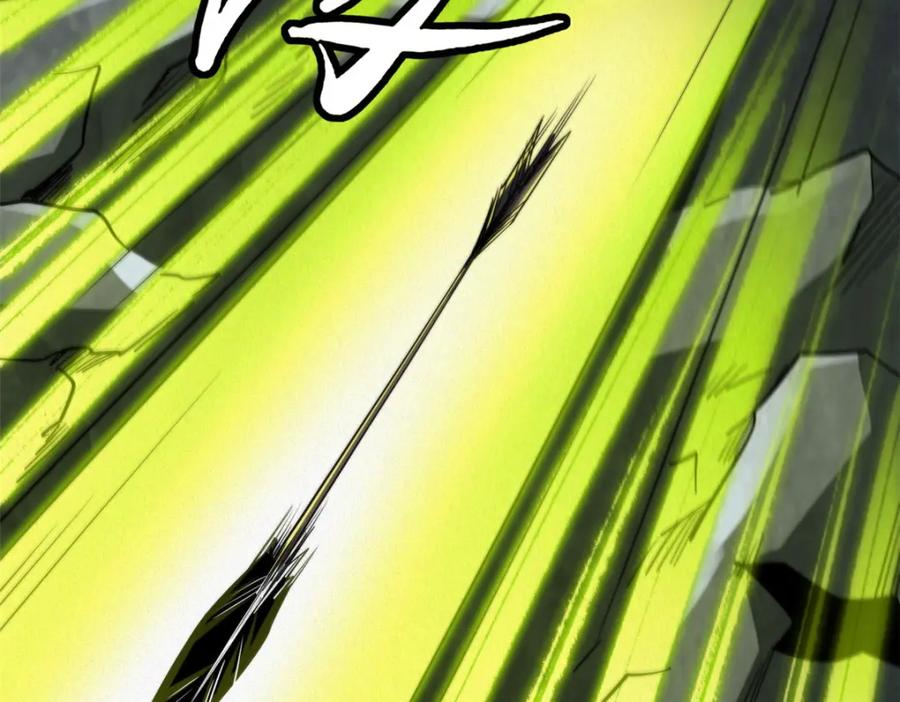 220遭遇伏击-超级神基因-丛潇漫画（第4张）