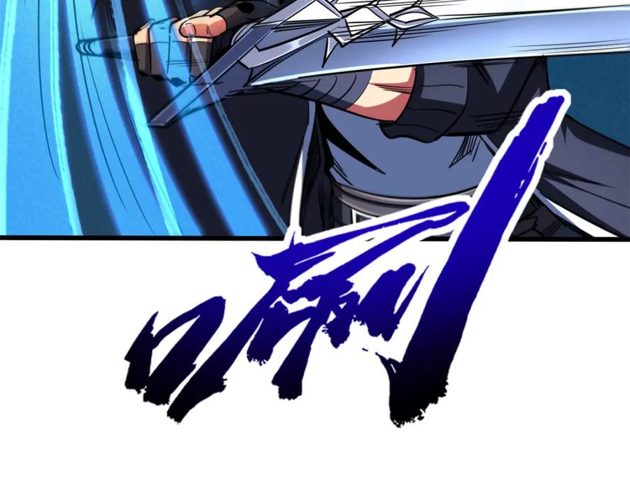 221忠义之心-超级神基因-丛潇漫画（第34张）