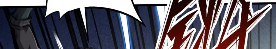 221忠义之心-超级神基因-丛潇漫画（第14张）