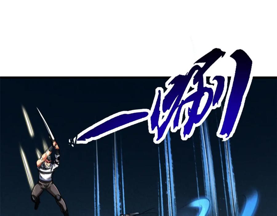 221忠义之心-超级神基因-丛潇漫画（第27张）