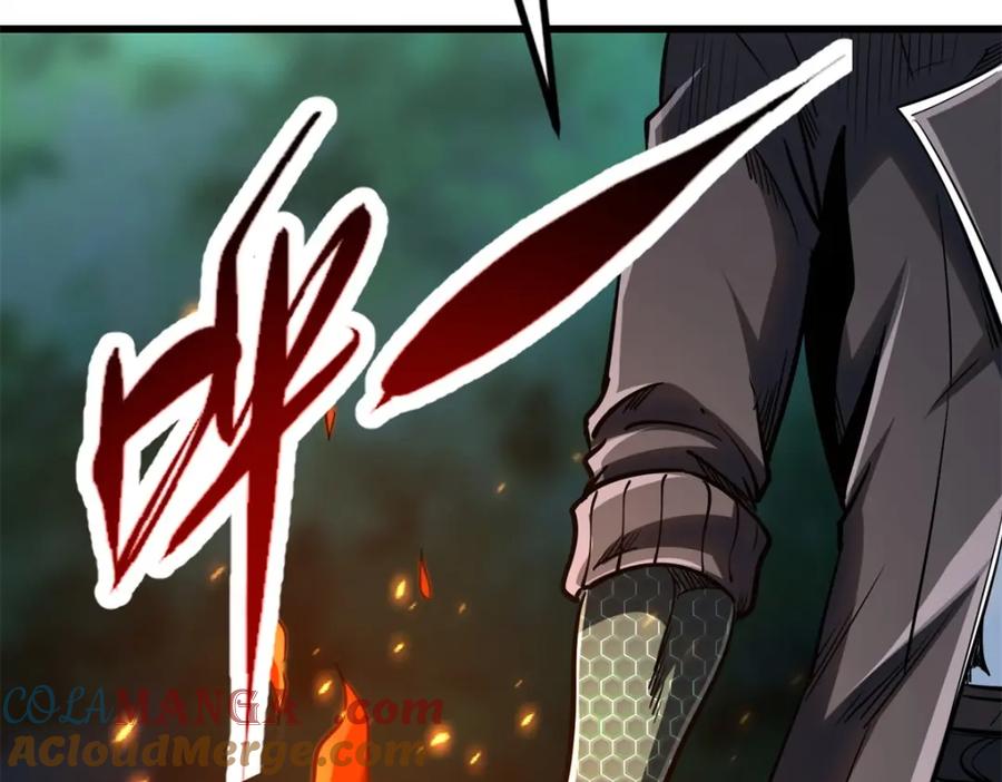 222惊天七折之秘-超级神基因-丛潇漫画（第9张）