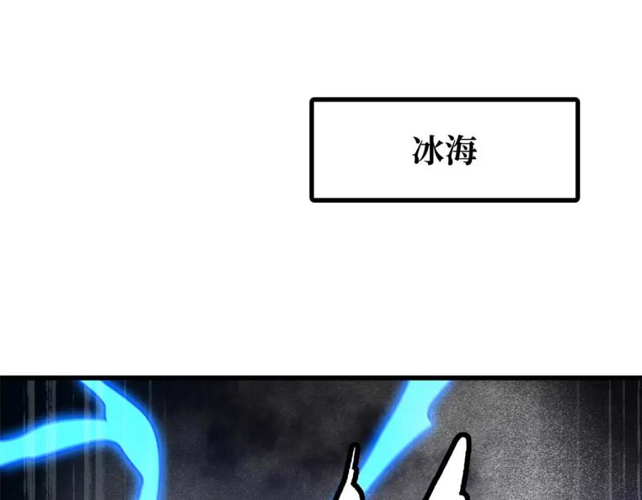 226击杀！火鳞暴龙兽兽魂！-超级神基因-丛潇漫画（第2张）