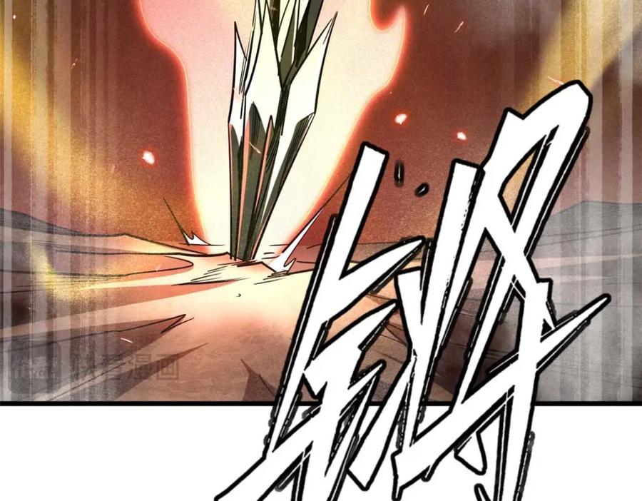 228暴走的超级神生物-超级神基因-丛潇漫画（第27张）