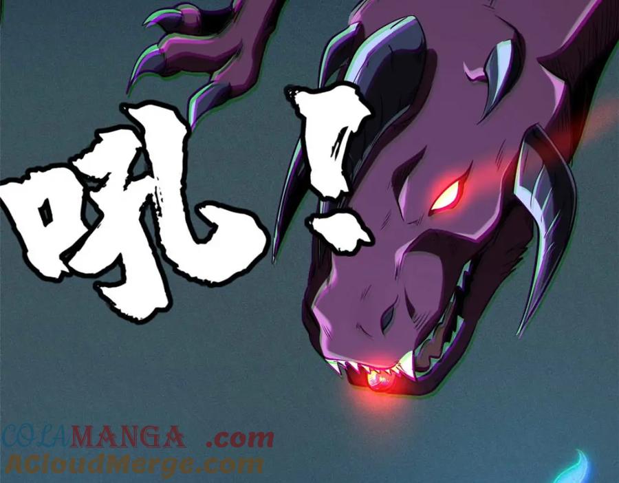 228暴走的超级神生物-超级神基因-丛潇漫画（第37张）