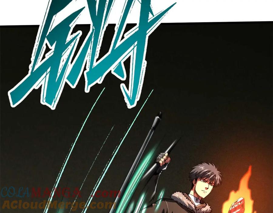 228暴走的超级神生物-超级神基因-丛潇漫画（第9张）