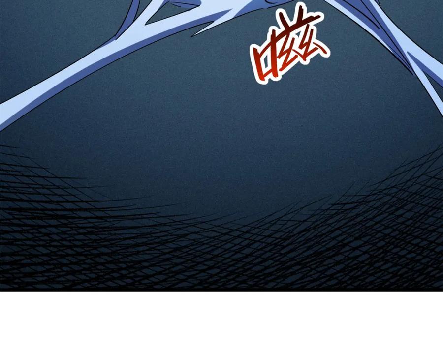 231狼王-超级神基因-丛潇漫画（第25张）