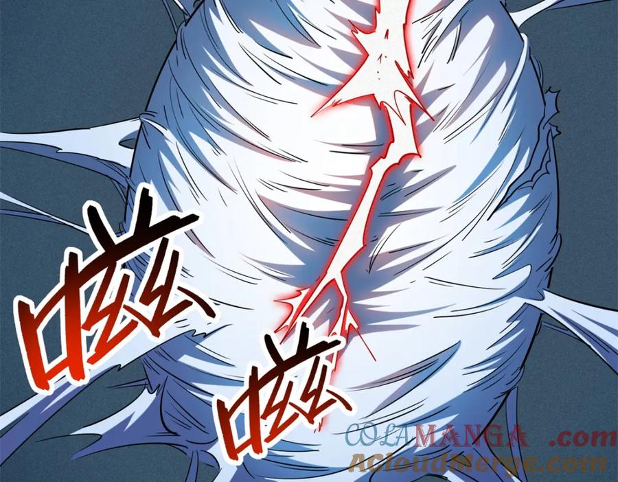 231狼王-超级神基因-丛潇漫画（第24张）