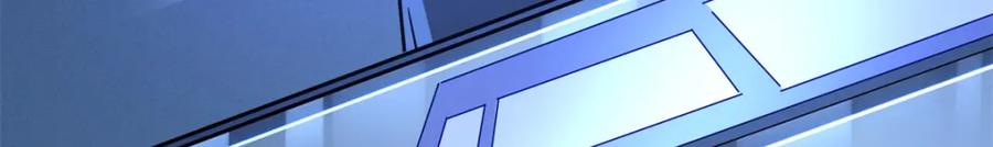 231狼王-超级神基因-丛潇漫画（第15张）