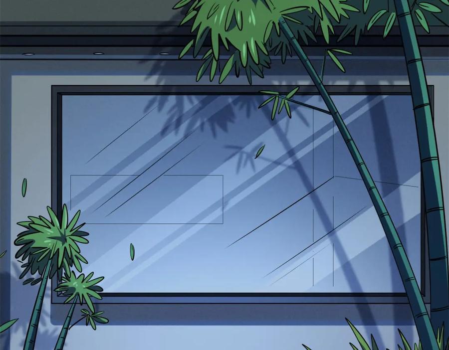 231狼王-超级神基因-丛潇漫画（第3张）