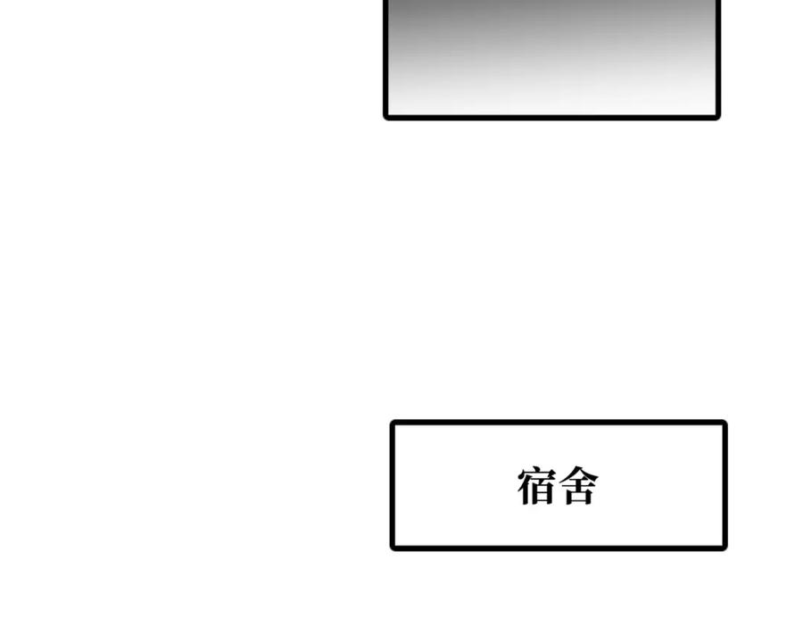 231狼王-超级神基因-丛潇漫画（第17张）