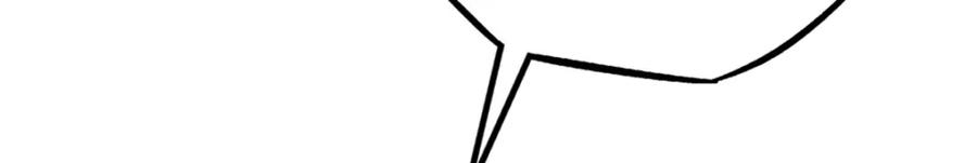 232超级神二代-超级神基因-丛潇漫画（第8张）