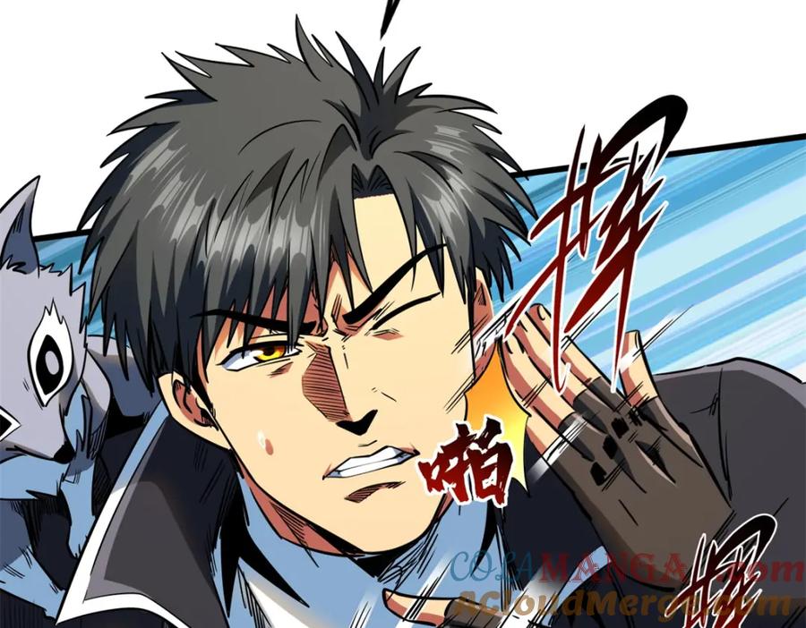 232超级神二代-超级神基因-丛潇漫画（第9张）