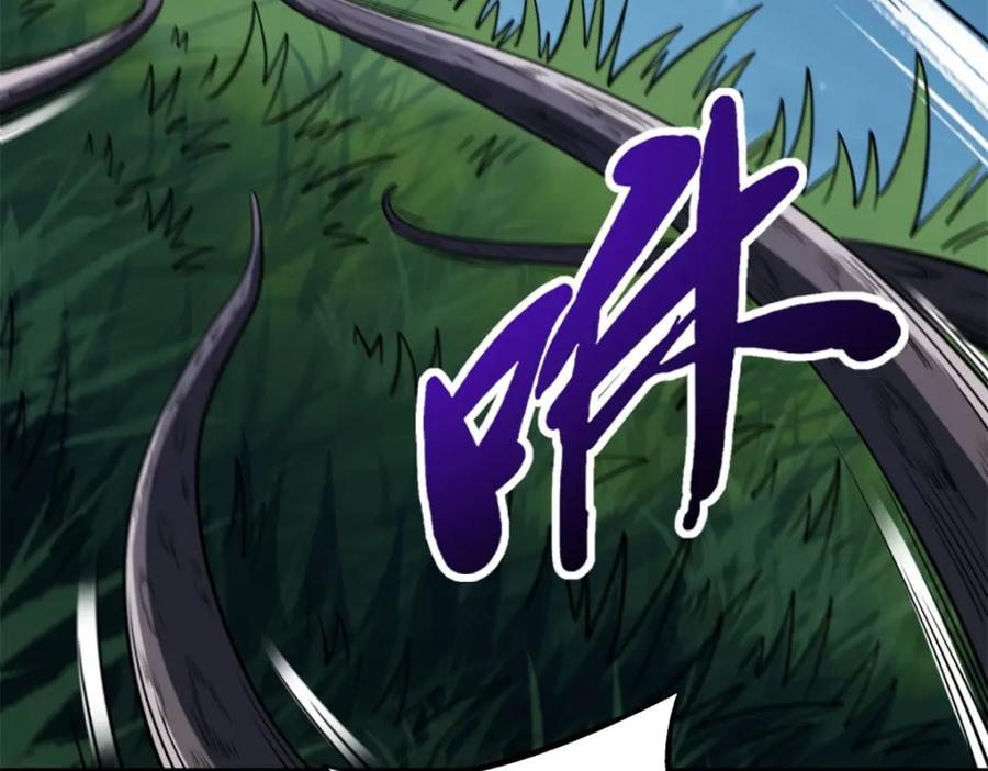 233天降五百万-超级神基因-丛潇漫画（第6张）