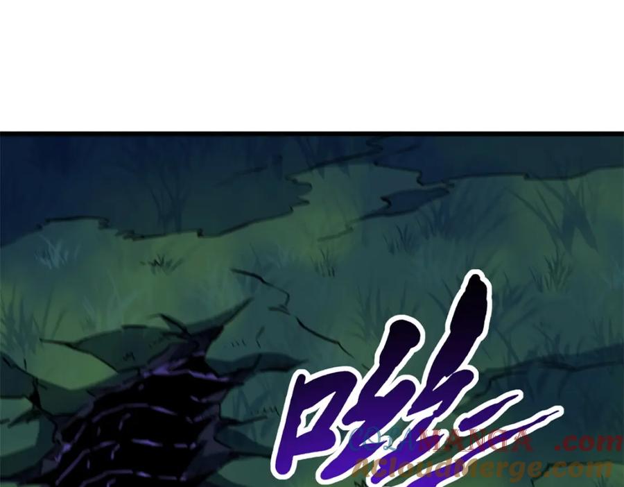 233天降五百万-超级神基因-丛潇漫画（第21张）